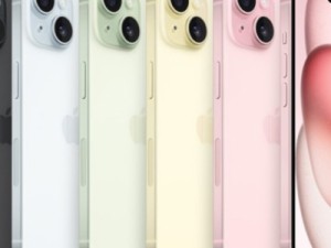 iPhone 15: pré-venda começa nesta quarta no Brasil; confira preços